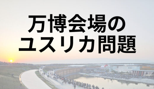 下のソーシャルリンクからフォロー