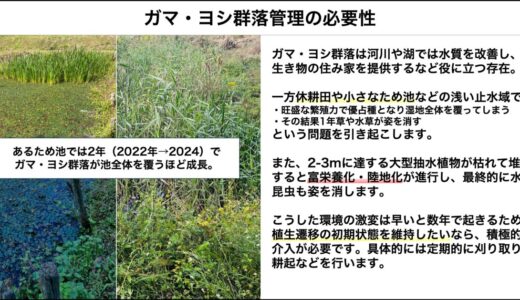 下のソーシャルリンクからフォロー